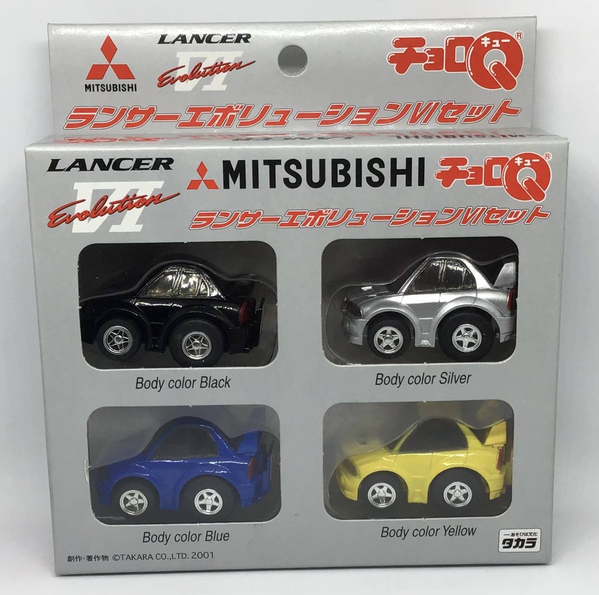 チョロQ - ランサーエボリューションVI WRC 超リアル仕上げ VI Yahoo