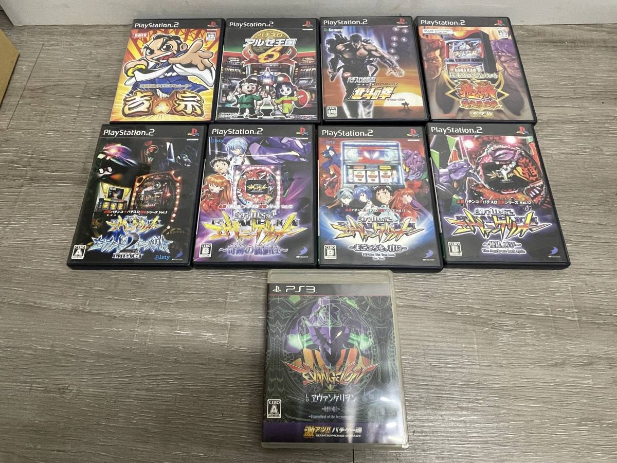 ☆ PS2 ☆ 新世紀エヴァンゲリオン まごころを君に 必勝パチンコ 