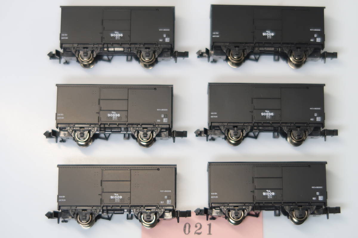 31224-021【貨車】KATO ワム90000（6両）【中古品】 【公式通販】