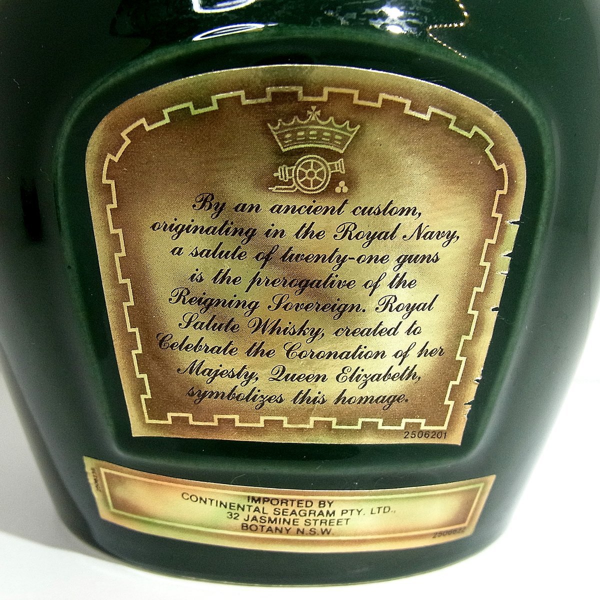 ロイヤルサルート 21年 ブレンデッド ウイスキー 700ml 1，248g