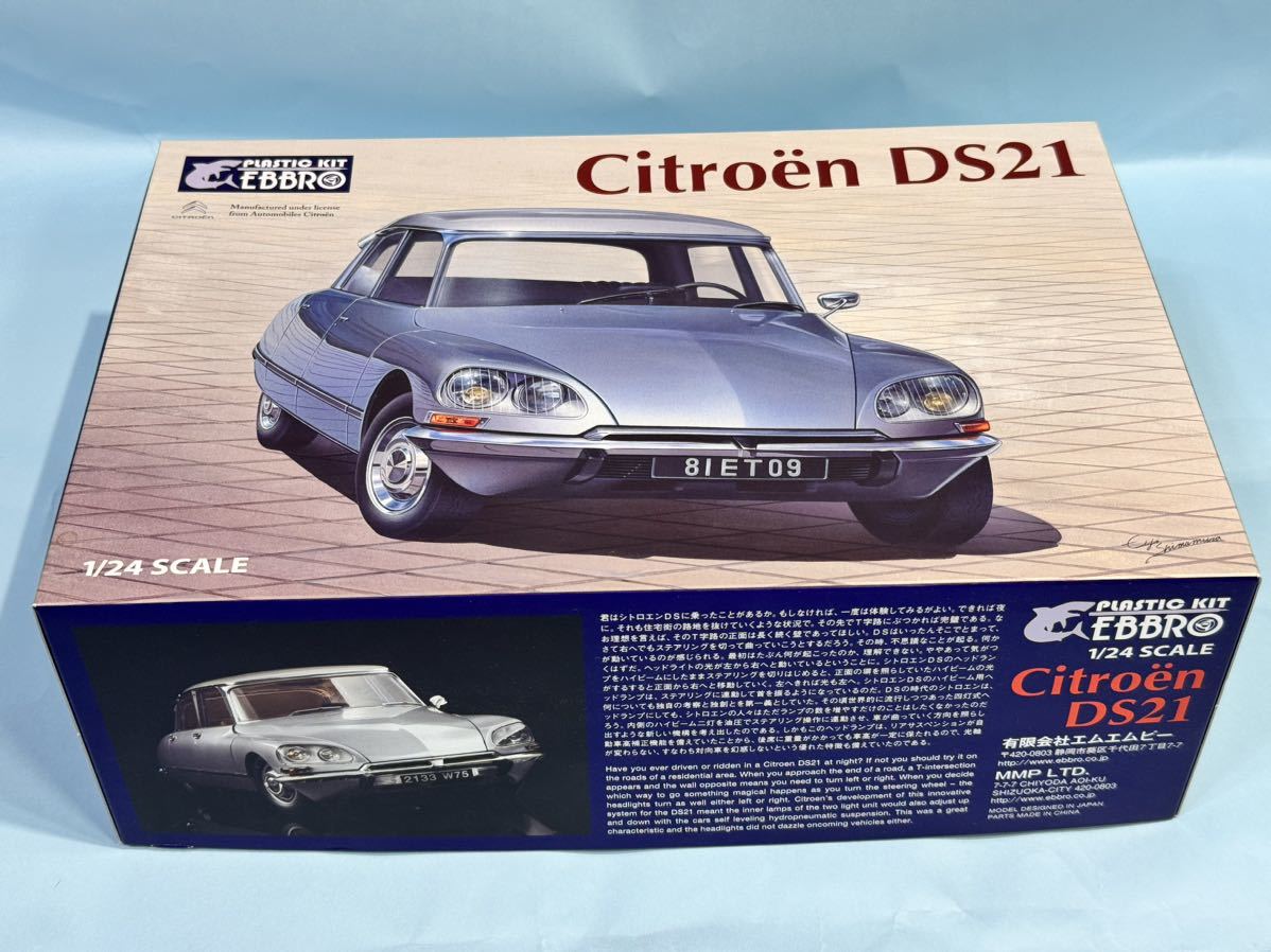 EBBRO 有限会社エムエムピー No.25009 1/24 シトロエン DS21 【公式通販】
