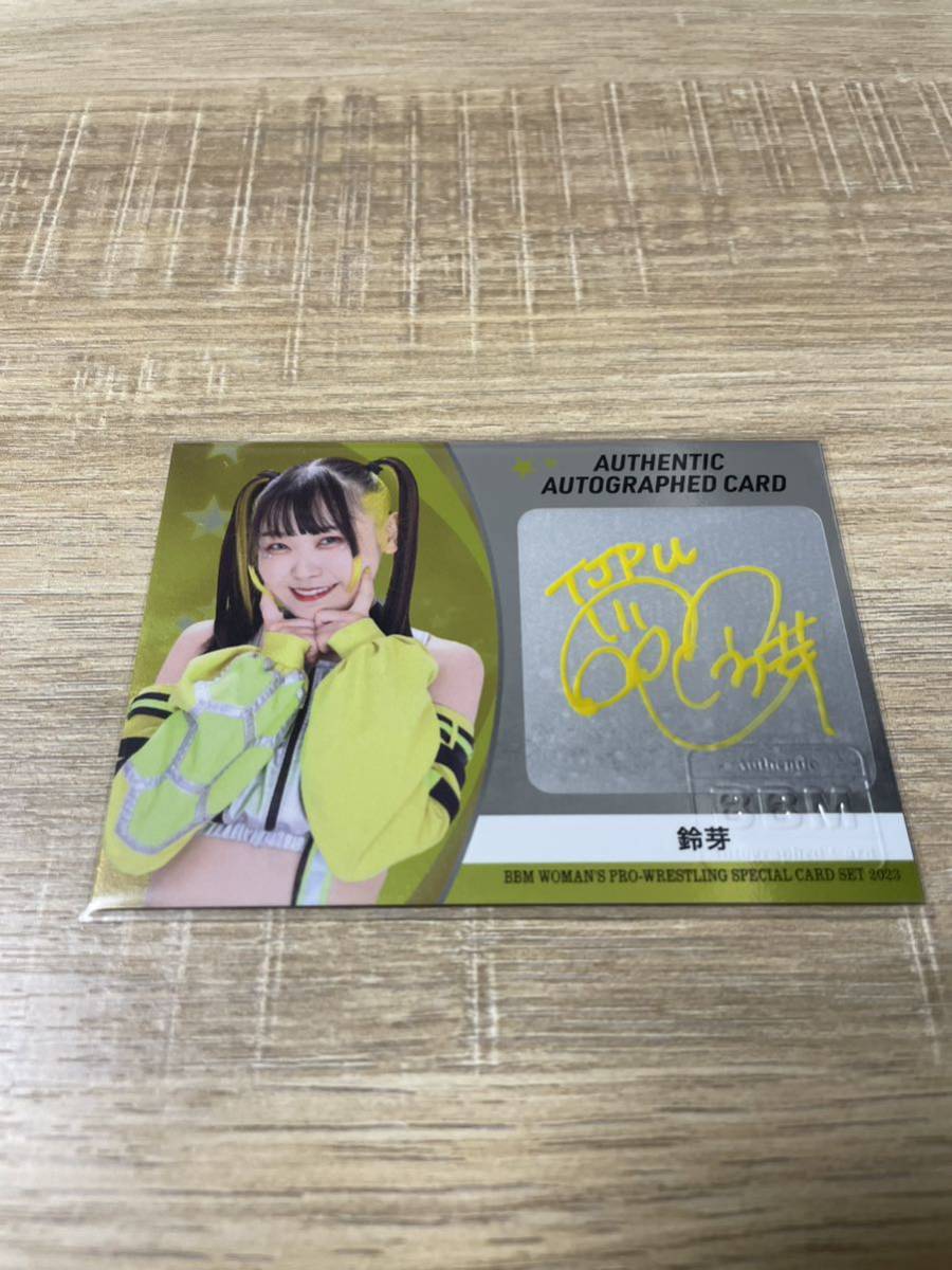BBM 2023 ambitious 女子プロレス 鈴芽 直筆サインカード 60枚限定