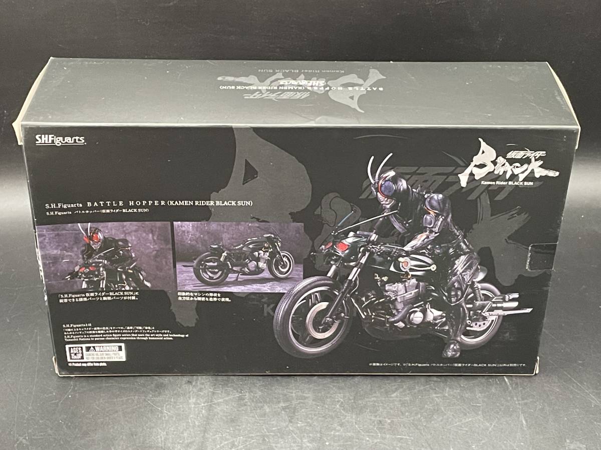☆【同梱不可】中古品 S.H.Figuarts 仮面ライダーBLACK SUN ブラック