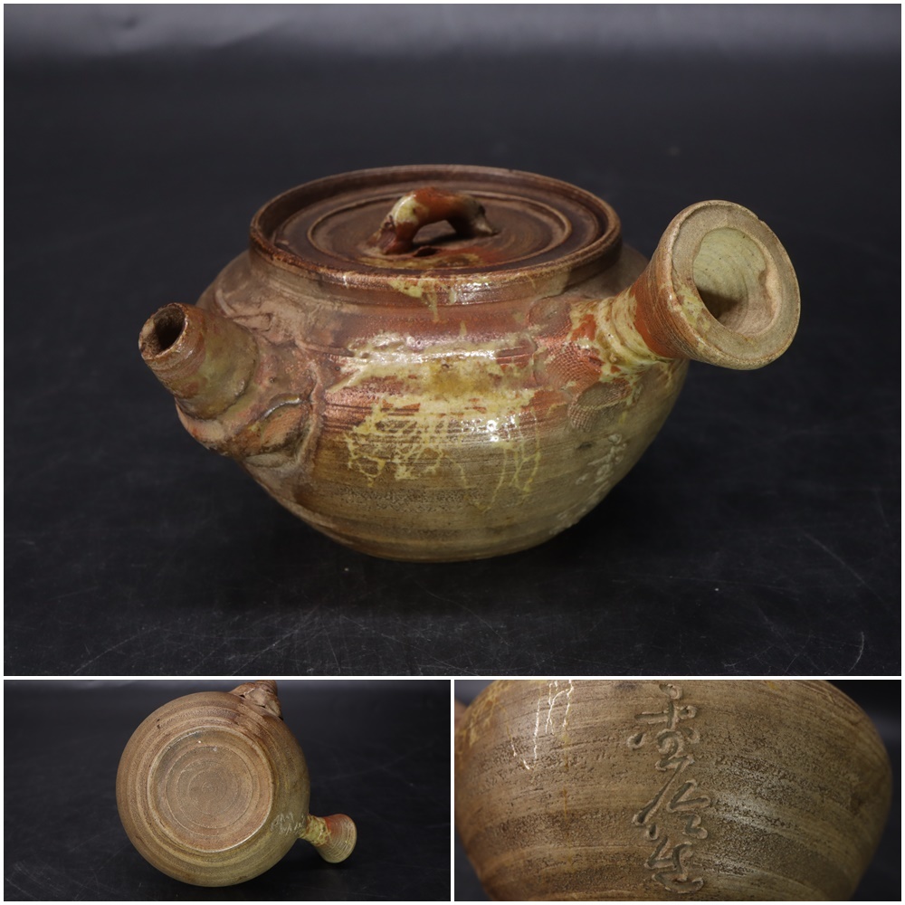 松本重信 作】常滑焼◇横手急須◇ 煎茶道具 蓋物碗 染付 中国美術 朝鮮