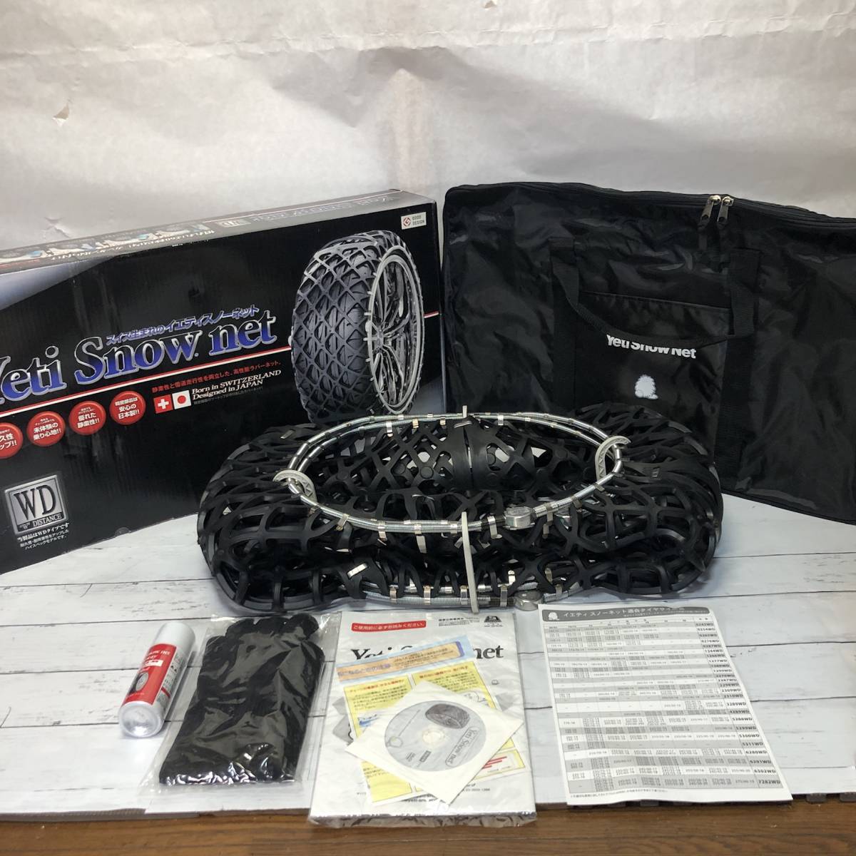 送料無料】未使用 Yeti Snownet イエティスノーネット/タイヤチェーン 