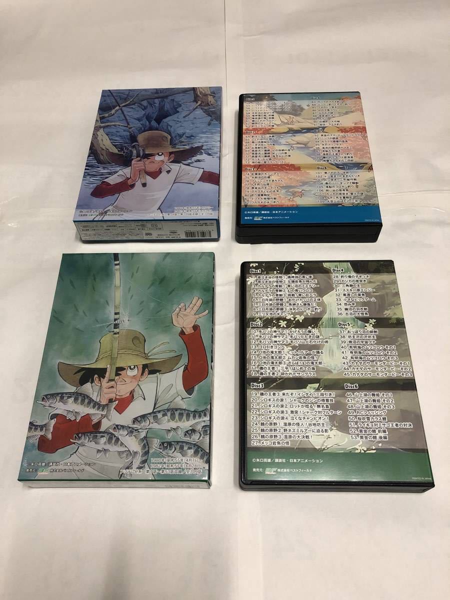 釣りキチ三平 DVD‐BOX デジタルリマスター版 BOX1＆2セット(12枚組