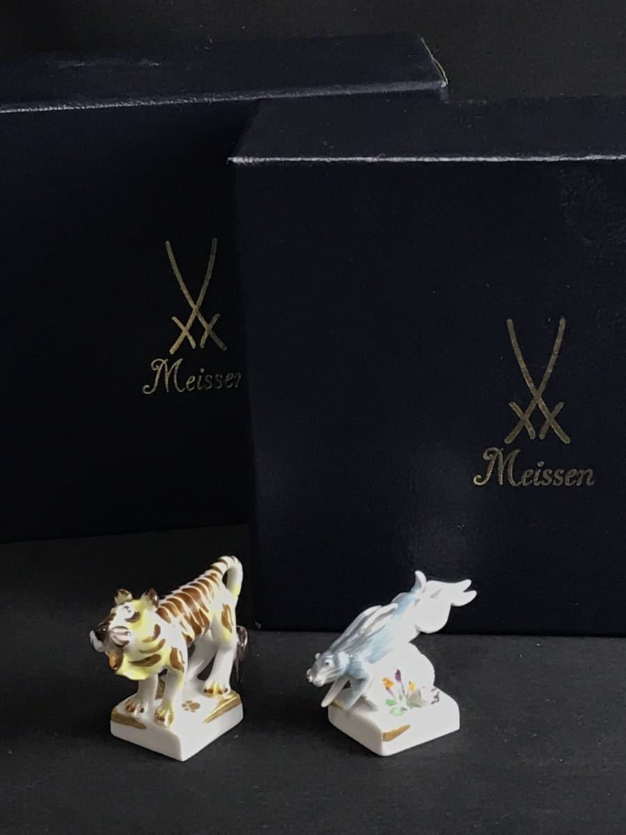 Meissen マイセン 干支シリーズ 寅 とら 工芸品 【行董】Meissen