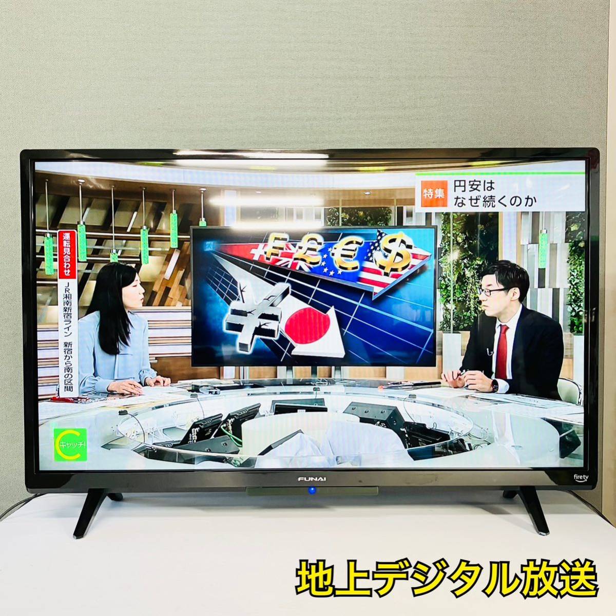 1円スタート！動作・初期化OK】FUNAI フナイ Amazon Fire TV搭載 32型