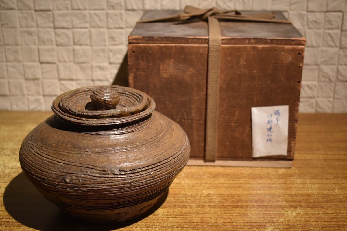 GE】M552【コレクター所蔵品】備前水指 箱書有 /日本美術 茶道具 骨董品