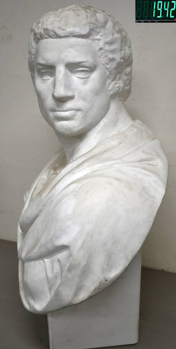 NY12-179【現状品】石膏　ブルータス像　石膏像　胸像　美術　大胸像　オブジェ　約80㎝×61㎝×22㎝　重量：約19.4㎏　中古品　保管品