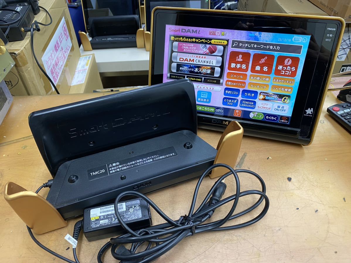 第一興商smart DAM TM20+TMC20綺麗③ 【メーカー公式通販】