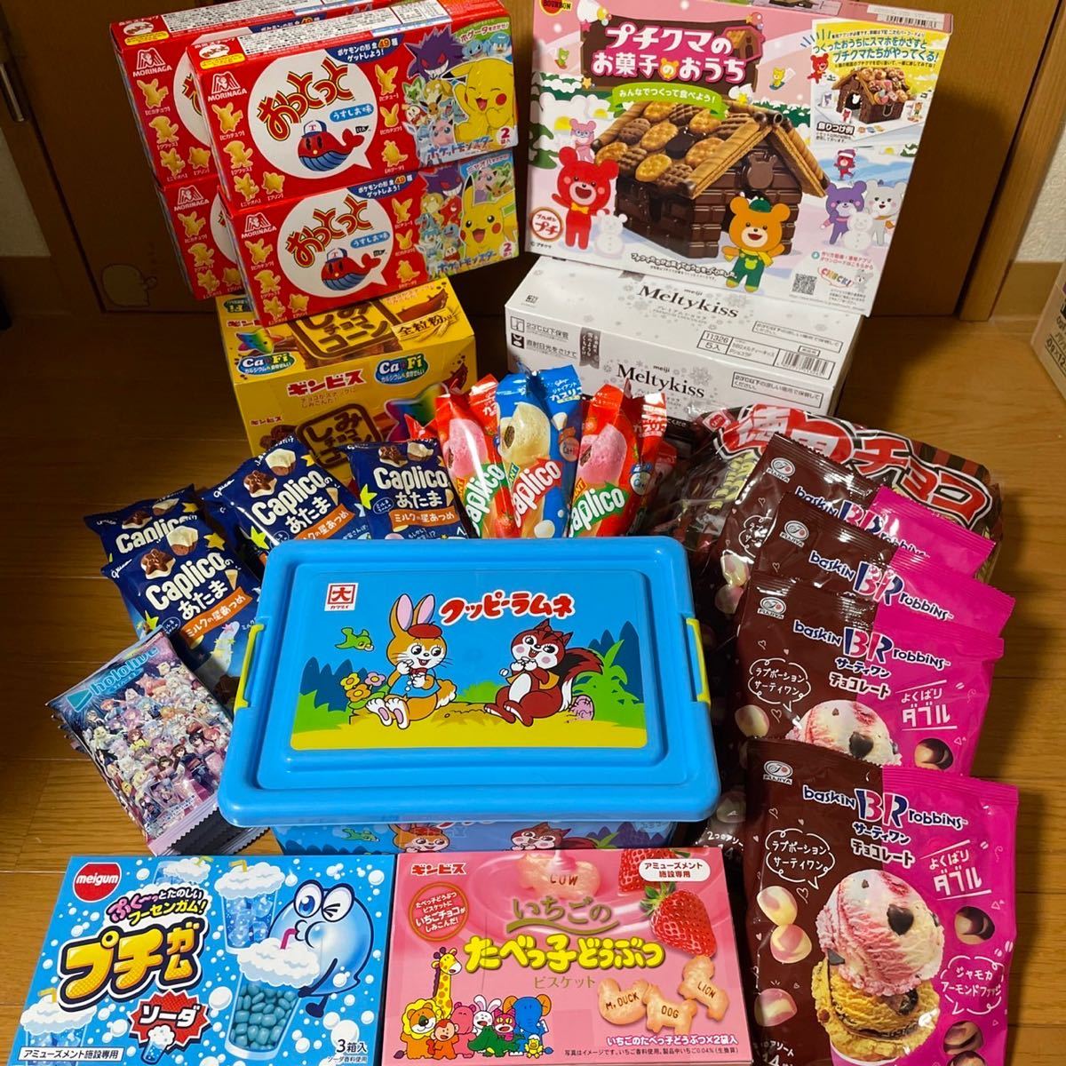 お菓子 まとめ売り 詰め合わせ カプリコの頭 Meltykiss プチクマのお菓子のお家 おっとっと 食べっこどうぶつ 未開封品