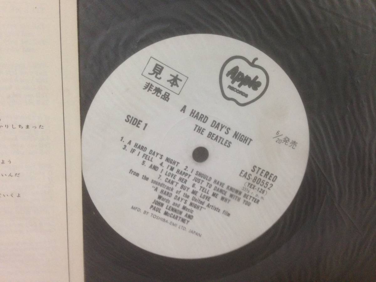 レコード BEATLES Ⅳ【帯付き 見本盤・非売品 白ラベル日本盤LPレコード】