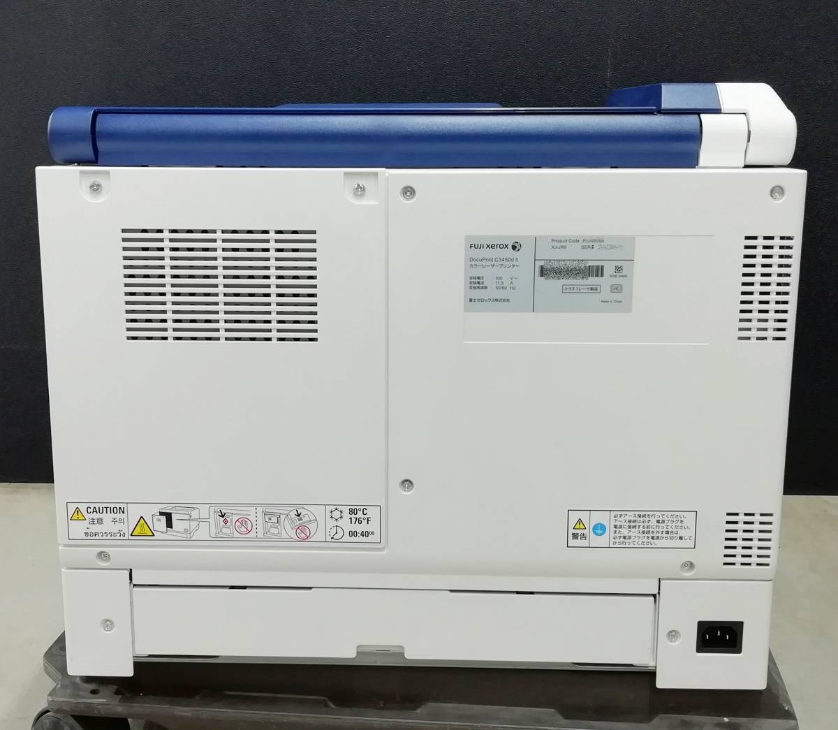 富士ゼロックス DocuPrint XEROX FUJI 富士フイルムビジネス