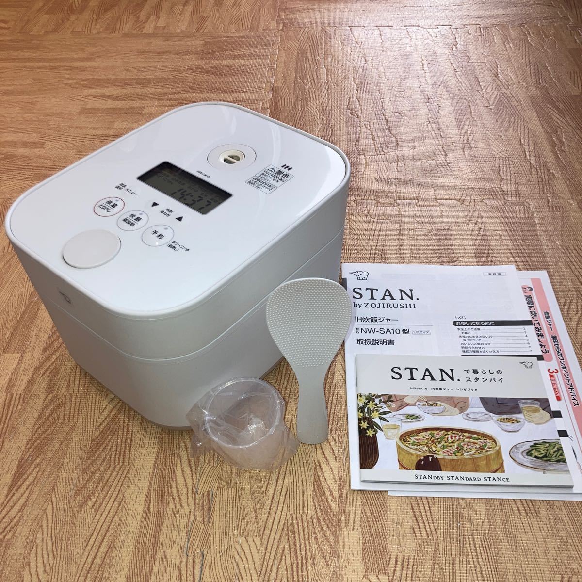 象印 IH 炊飯ジャー NW-SA10型 2019年製 5.5合炊き STAN 炊飯器・