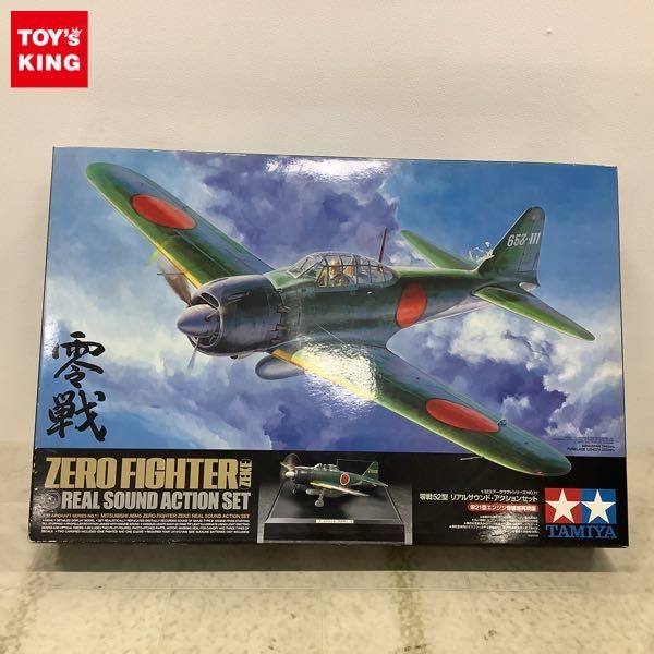 タミヤ 1/32 ゼロファイター リアルサウンドアクションセット リアル