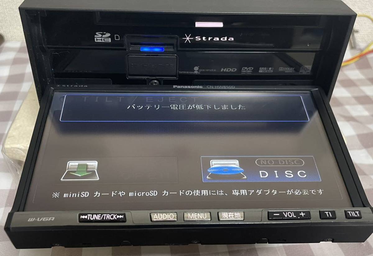 パナソニック CN-HW850D ストラーダ 2020年版地図 HDD ナビ 【公式通販】