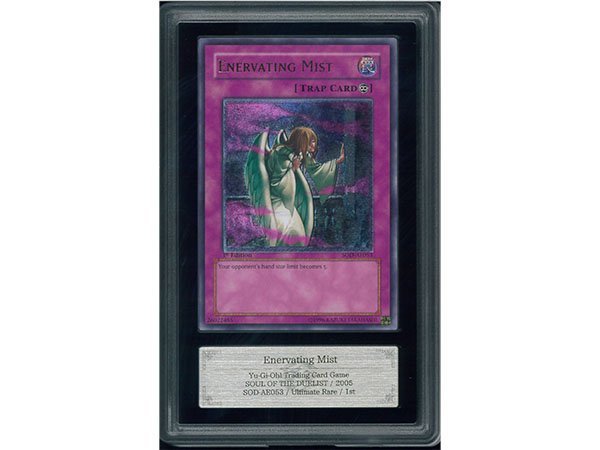 ARS10】衰弱の霧 旧アジア レリーフ ENERVATING MIST SOD-AE053 1円