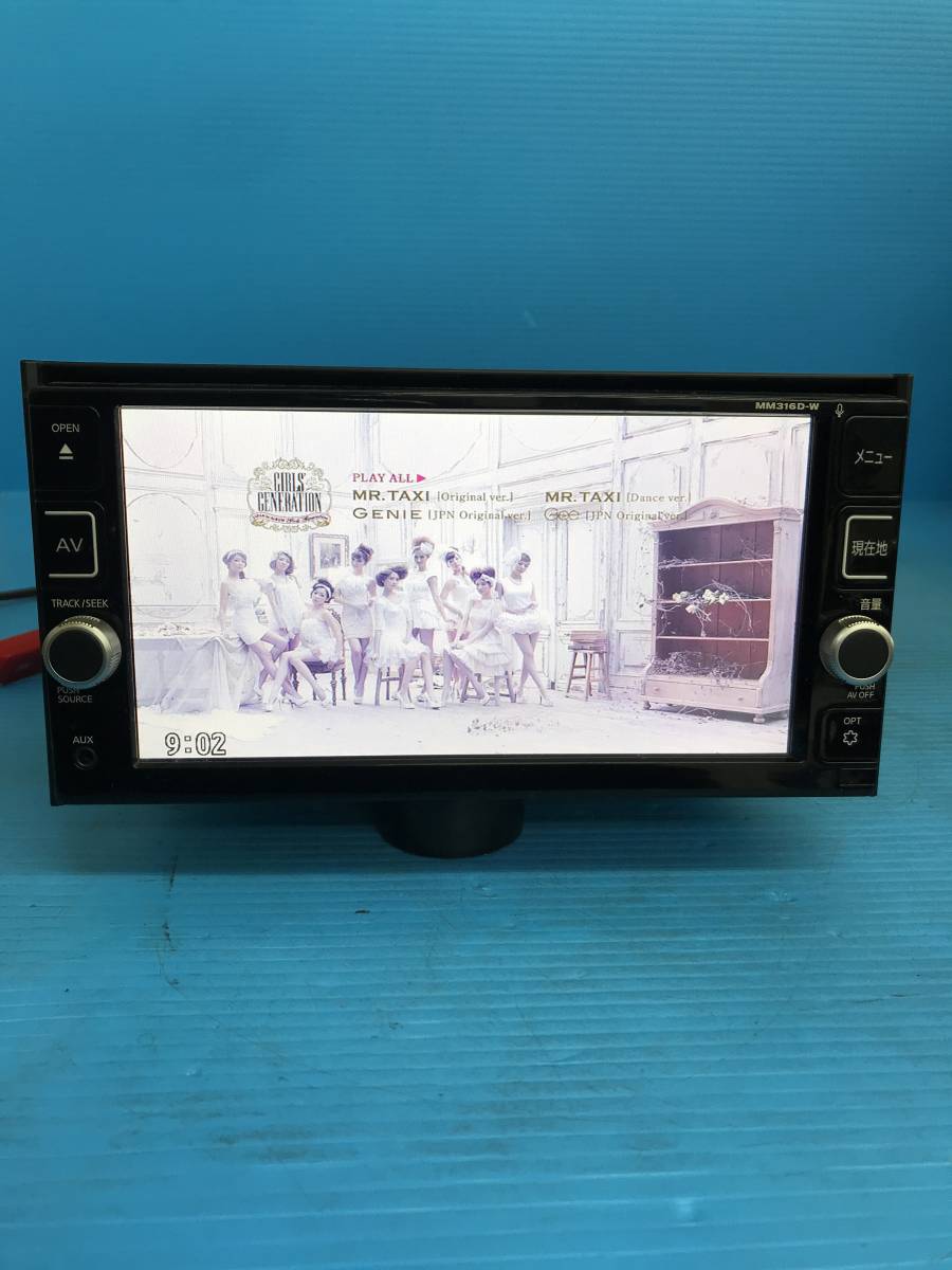 ジャンク 日産純正SDメモリーナビ MM316D-W 地図2016年 フルセグ/DVD