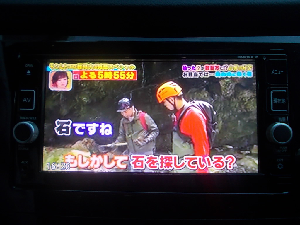ジャンク 日産純正SDメモリーナビ MM316D-W 地図2016年 フルセグ/DVD