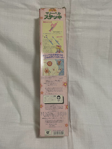 動作確認済み、箱あり★花の魔法使いマリーベル★「マリーベルステッキ」★当時物おもちゃ_3