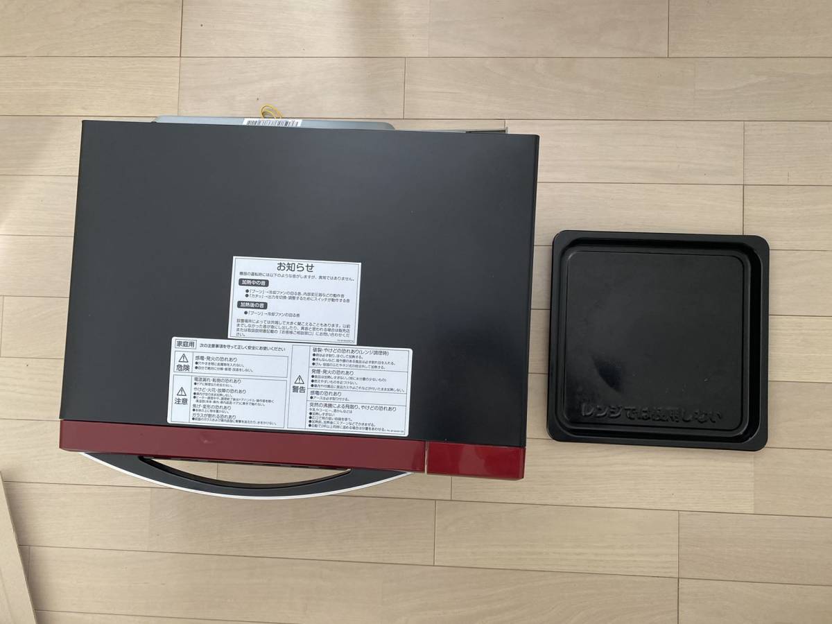 ジャンク品 17年製 山善 オーブンレンジ YRE-F250V(R) 配送サイズ140_1
