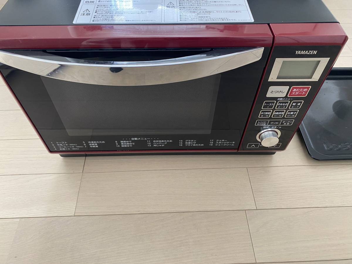 ジャンク品 17年製 山善 オーブンレンジ YRE-F250V(R) 配送サイズ140_2