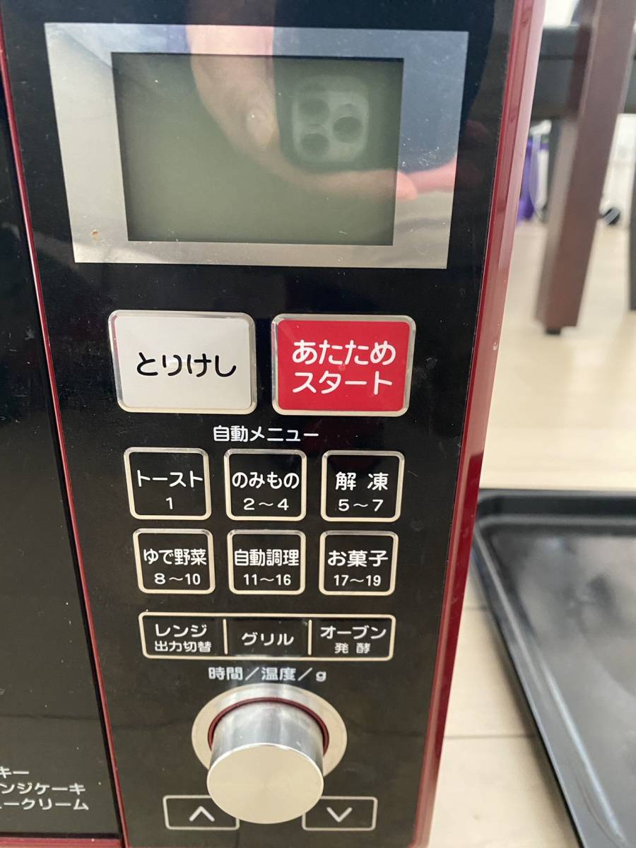 ジャンク品 17年製 山善 オーブンレンジ YRE-F250V(R) 配送サイズ140_6