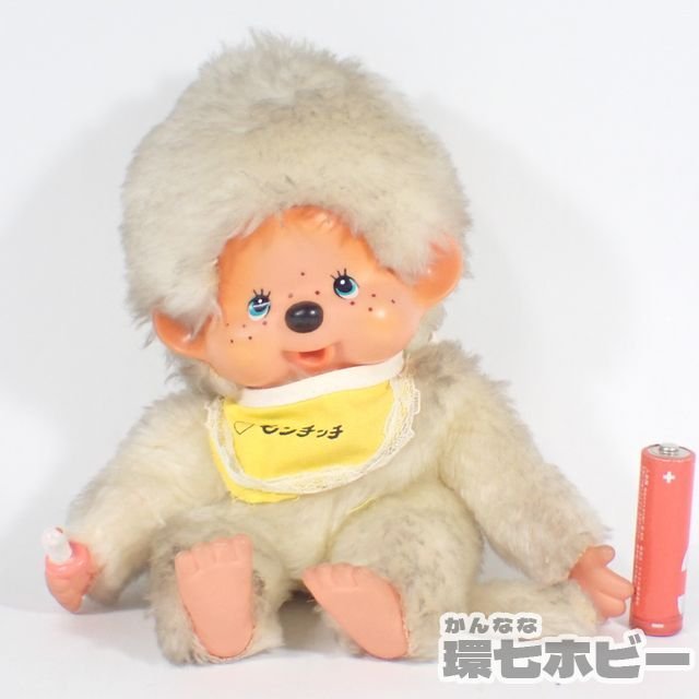希少！モンチッチ エンドーチェーン レインボー 男の子 女の子 1970年代 1RF3◇当時物 エンドーチェーン版 レインボー 白 モンチッチ