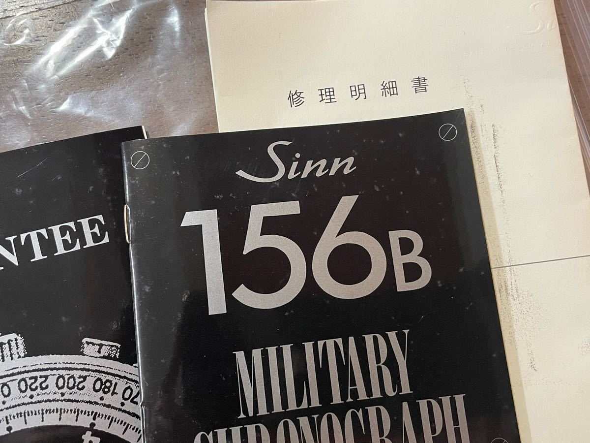 SINN ジン　156B クロノグラフ　フルセット　かなりの美品です！_7