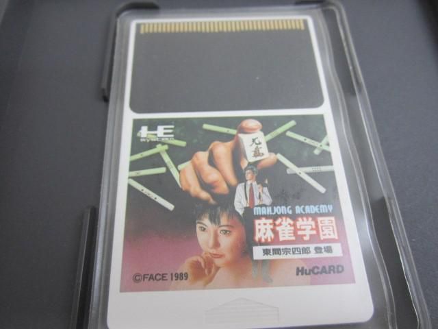 同梱可】中古品 ゲーム NEC PCエンジン ソフト 麻雀学園 東間宗四郎