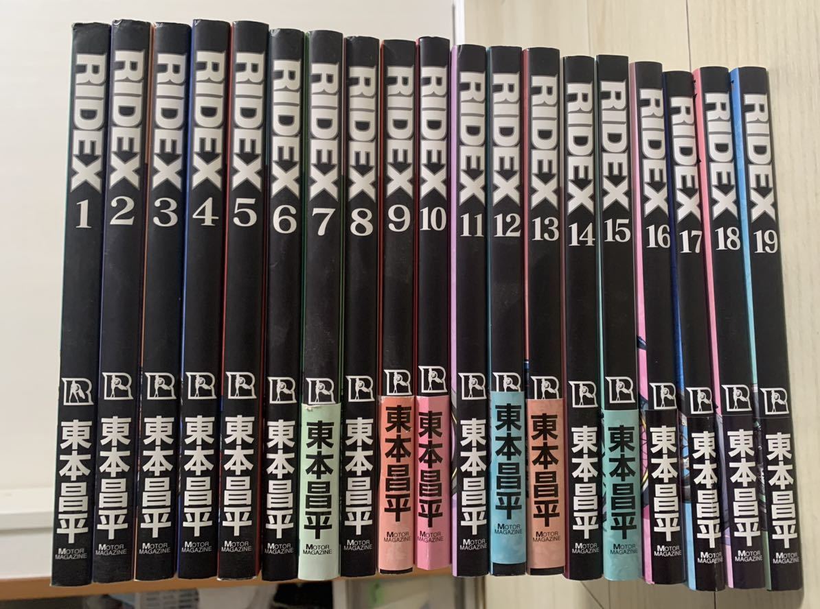 RIDEX 1~19巻セットおまけ2冊 東本昌平 ライデックス Motor Magazine
