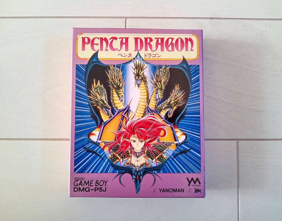 ゲームボーイソフト ペンタドラゴン PENTA DRAGON ゲームボーイ GB 