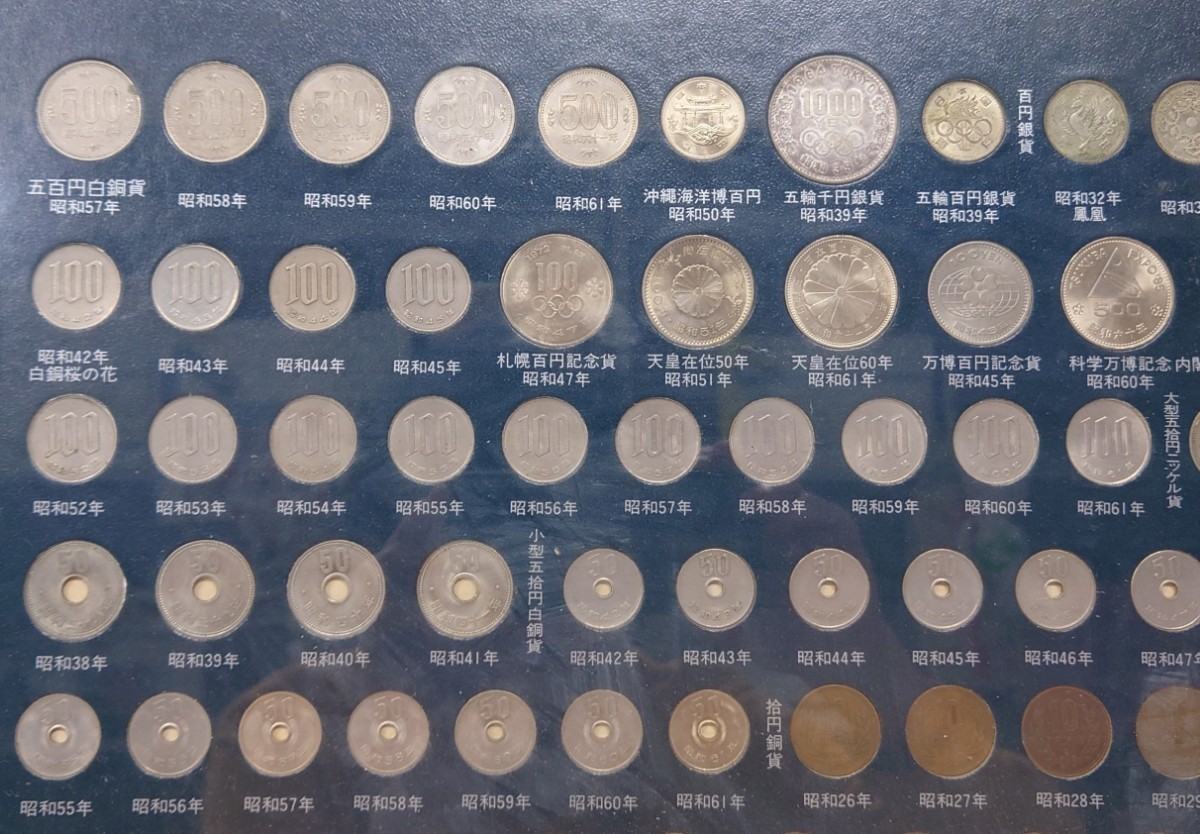 R1-371】 江戸 明治 大正 昭和 平成 現行記念貨幣一覧 千円銀貨 500円