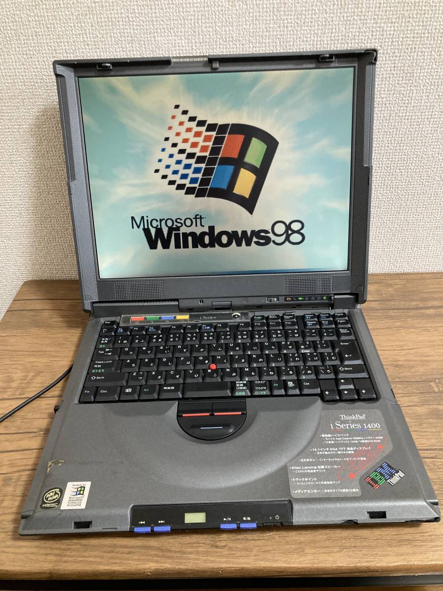 1円~スタート】激レア IBM ThinkPad i Series 1400 Windows98モデル