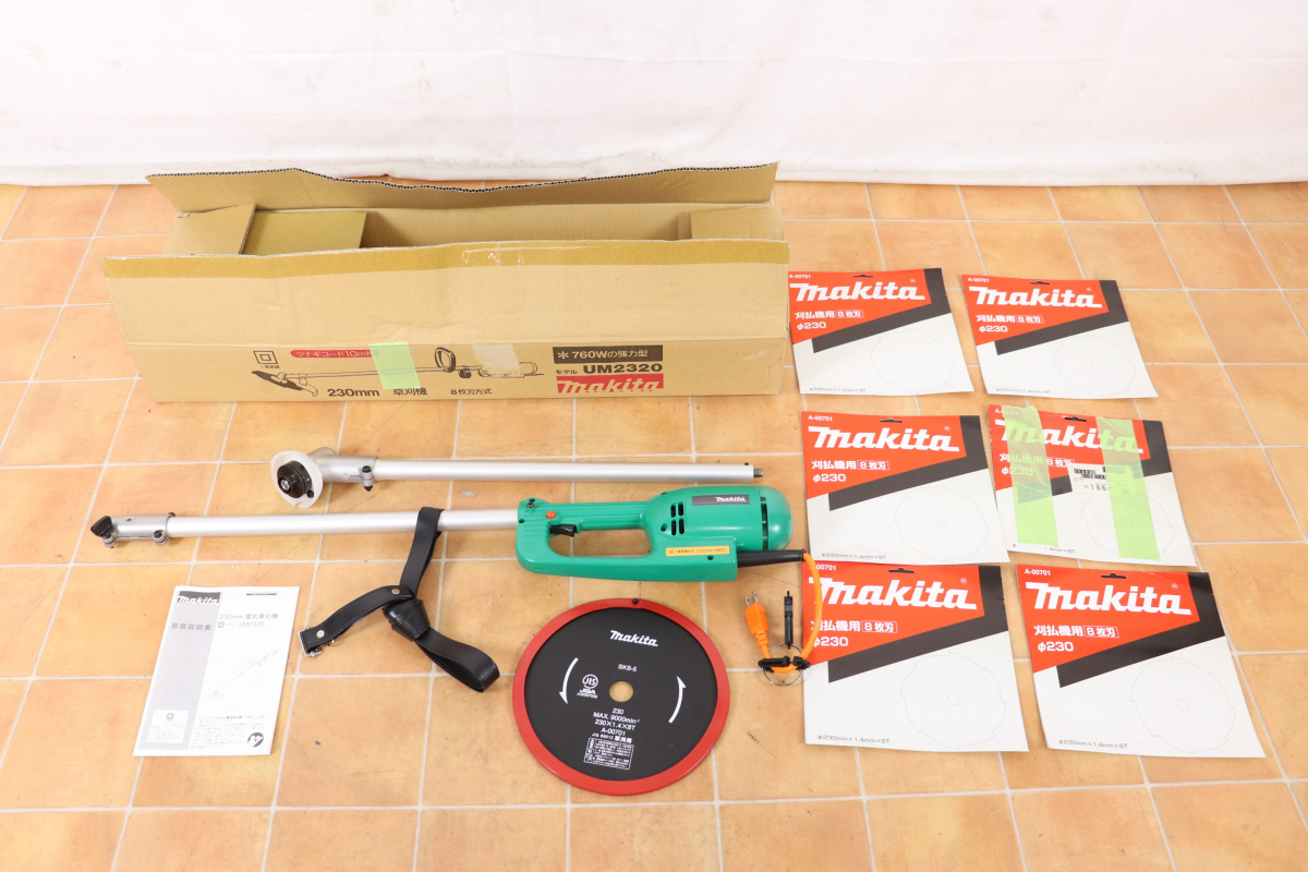 未使用品】makita UM23220 マキタ 230mm 草刈機 刈払機 電動工具 8枚刃 