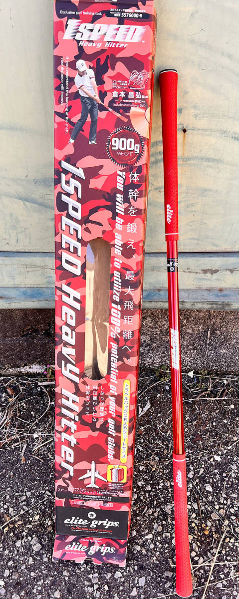 1SPEED Heavy Hitter レッド 900g （エリートグリップ）|ゴルフ練習 ゴルフスイング_1