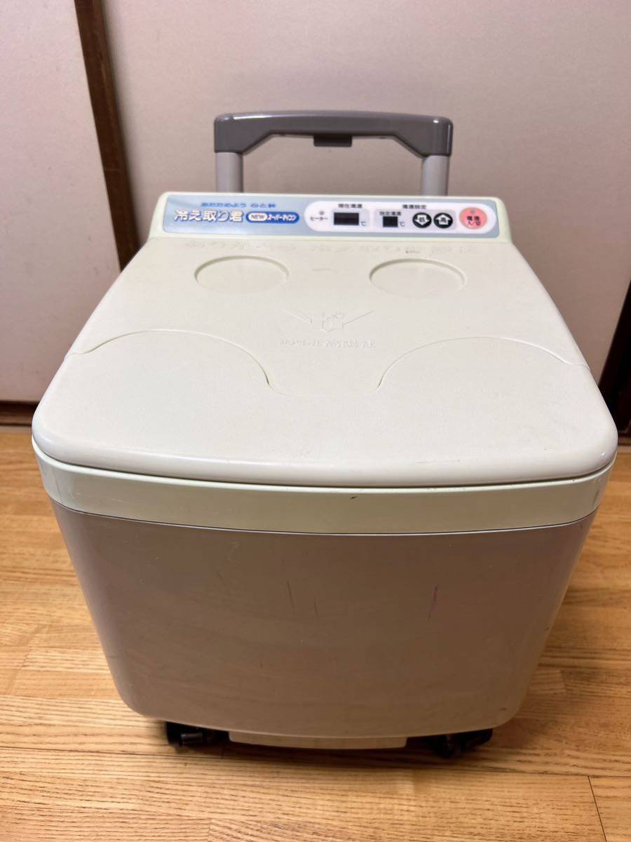 高陽社 冷え取り君 【公式通販】