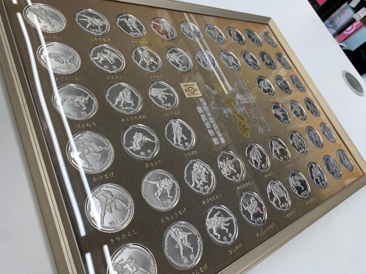 中古品】「國技相撲技決まり手メダル四十八手」財団法人日本相撲協會