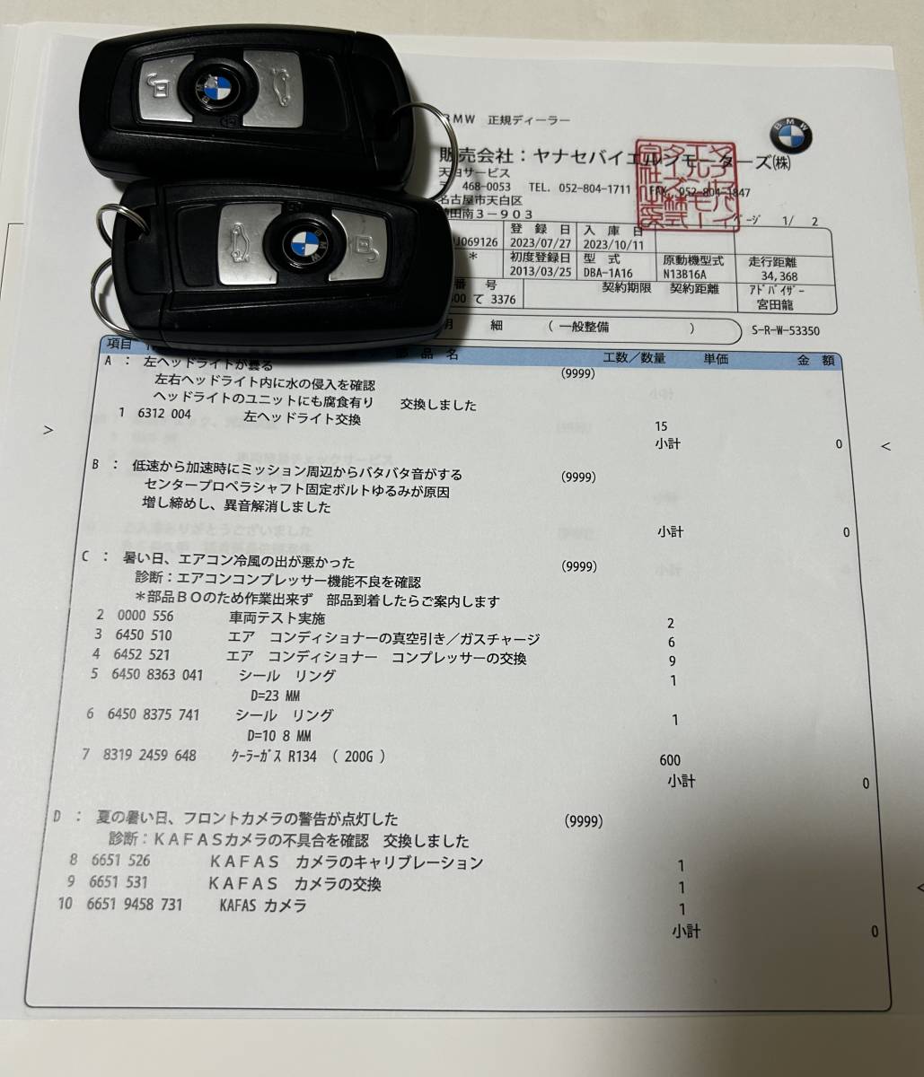 ★2013y程度上 低走行36,000kmBMW 1シリーズ(F20)120i コンフォートアクセス 8AT 他OP多数　検R6年4月★_10