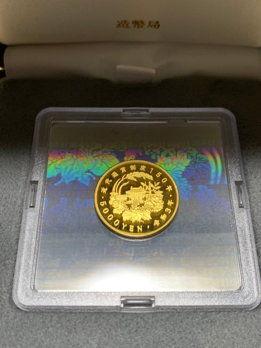 未使用 近代通貨制度150周年記念 五千円金貨幣プルーフ貨幣セット 令和 