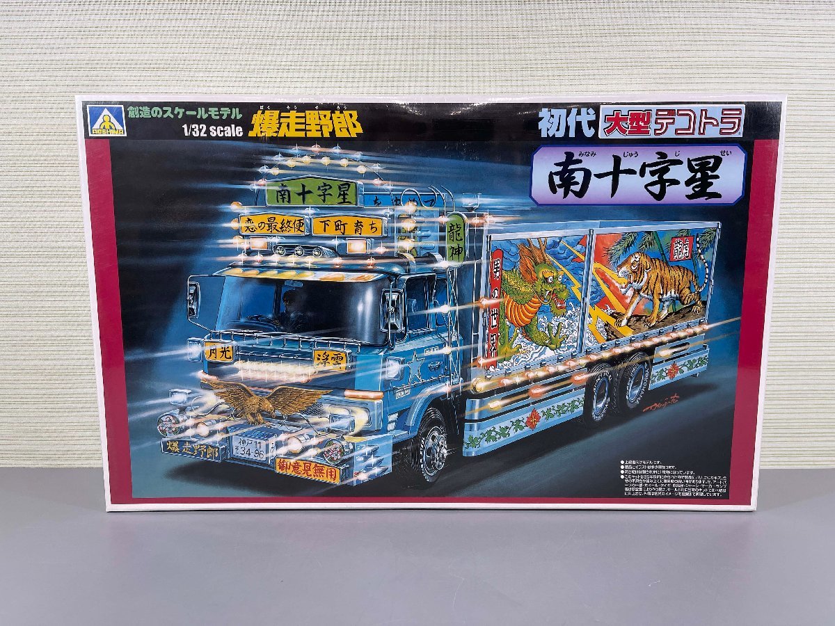 ▽未使用品▽ プラモデル アオシマ 1/32 初代大型デコトラシリーズ No