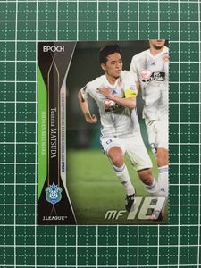 松田天馬の値段と価格推移は？｜3件の売買データから松田天馬の価値が