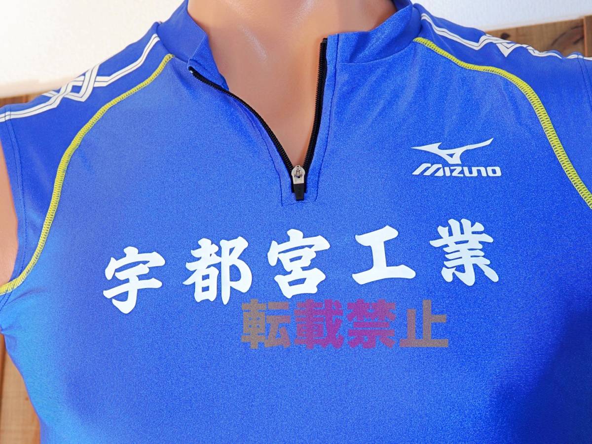 京都 陸上　ユニフォーム 01-171 ミズノ 宇都宮工業高校高 #男子陸上部 #ピチピチ陸ユニ #ラン