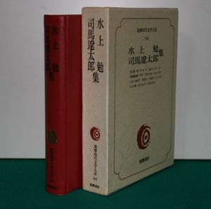 現代文学大系 筑摩書房の値段と価格推移は？｜5件の売買データから現代