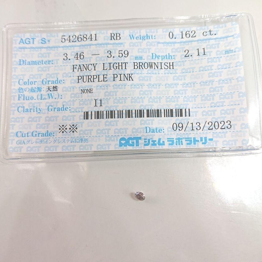 天然 0.162ct ピンク ダイヤモンド Natural untreated 0.162ct Fancy Light Brownish Purple Pink I1 ルース 裸石_1