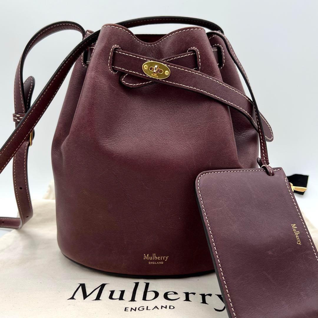 1円【美品】Mulberry マルベリー ショルダーバッグ バケットバッグ  
