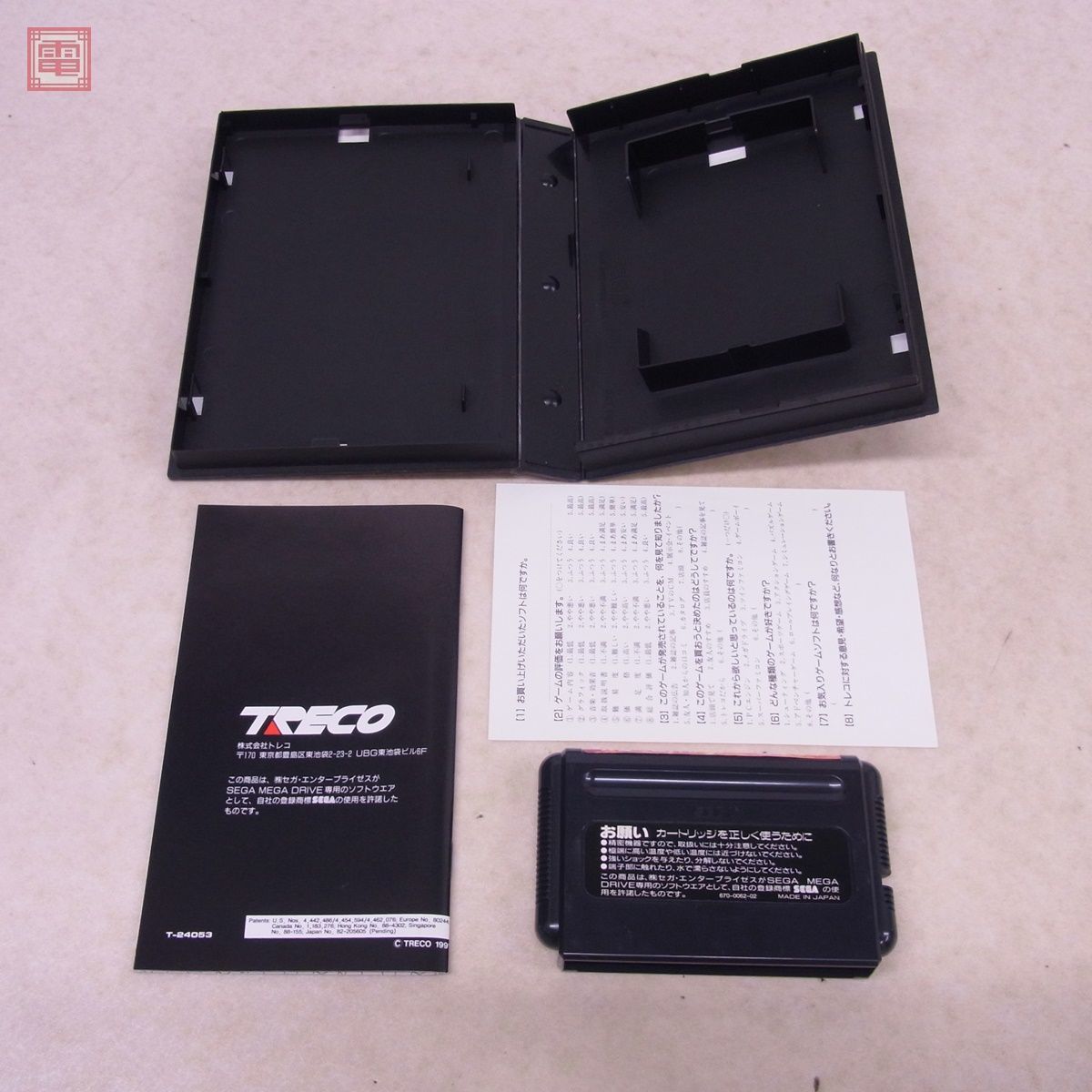 1円〜 動作保証品 MD メガドライブ タスクフォース・ハリアーEX TASK