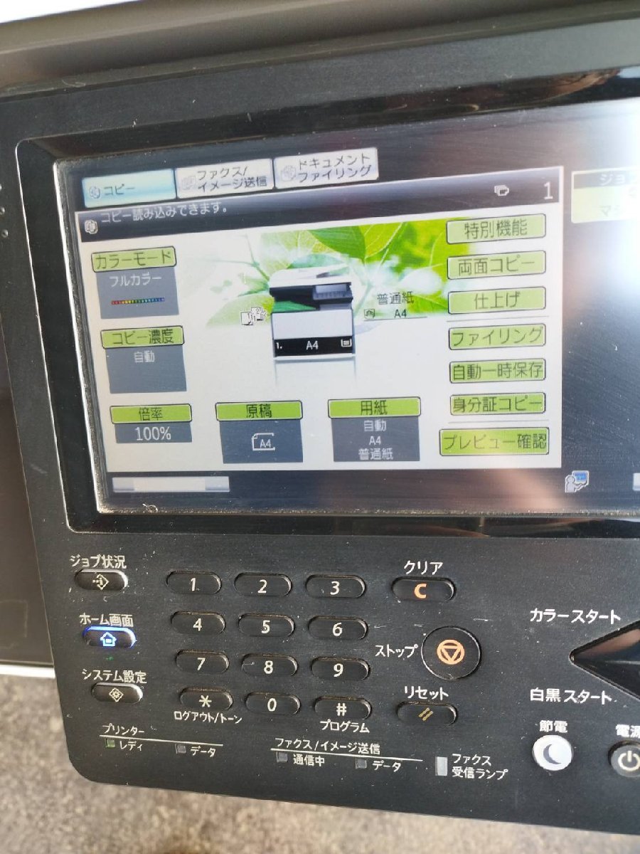 □印字約120490枚！ SHARP A4カラー複合機 MX-C302W 卓上複合機コピー