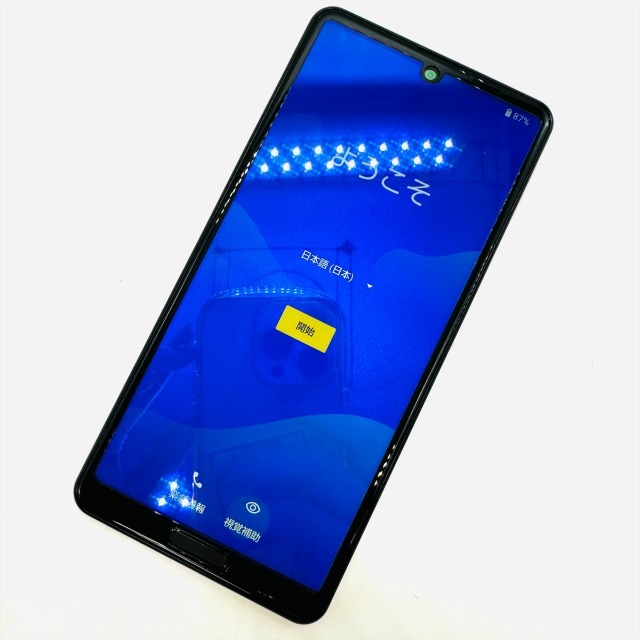 AQUOS sense4 lite ライトカッパー IMEI〇 初期化〇 SIMフリー 箱付き